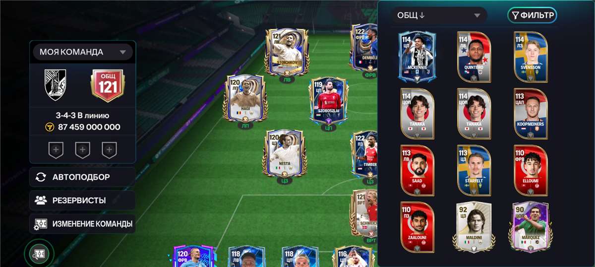 продажа аккаунта к игре FIFA Mobile